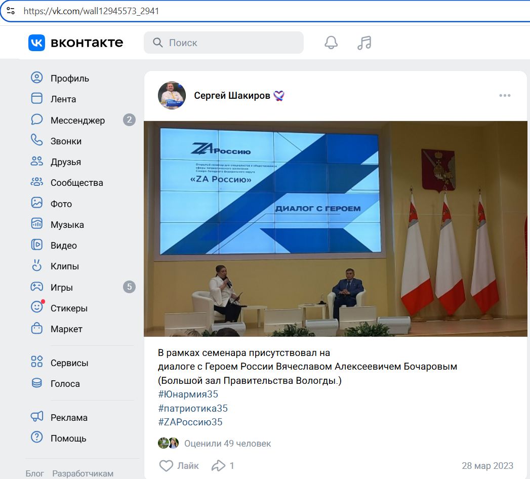 Shakirov_Sergey_002__SoR_013__-VK.jpg Shakirov_Sergey_002__SoR_013__-VK.jpg